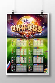 伊朗国足获得签证备战世界杯 墨西哥成为临时驻地