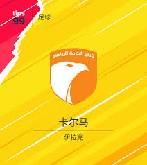 AC米兰在客场遭遇拉齐奥失利分析